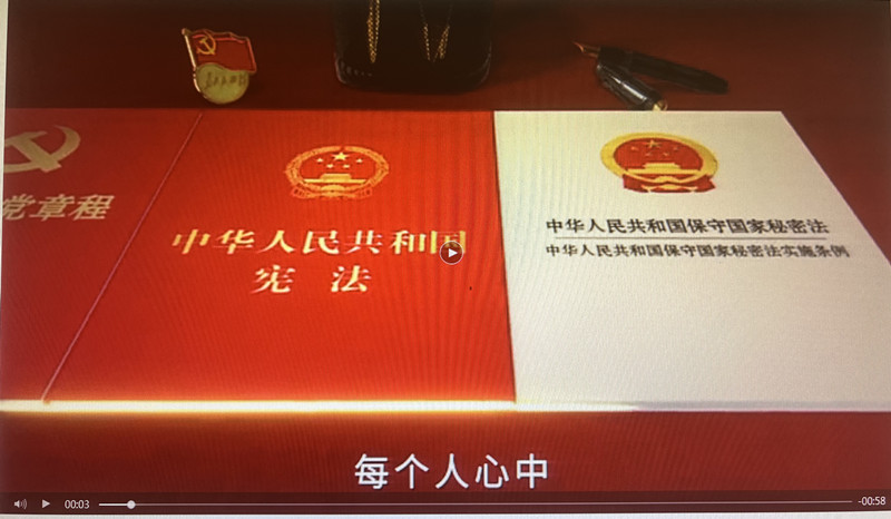 保密宣传公益片